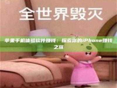 曲靖'嗑瓜子风波'背后的真相：那些误入'美食陷阱'的试药人...